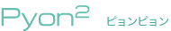 Pyon2�s�����s����